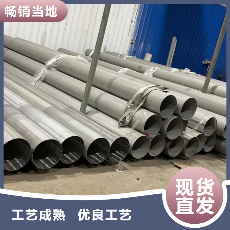 不銹鋼管用途廣泛