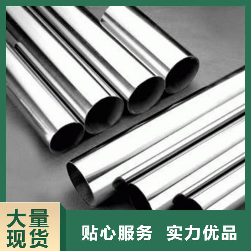321H 316L不锈钢管-我们是厂家！