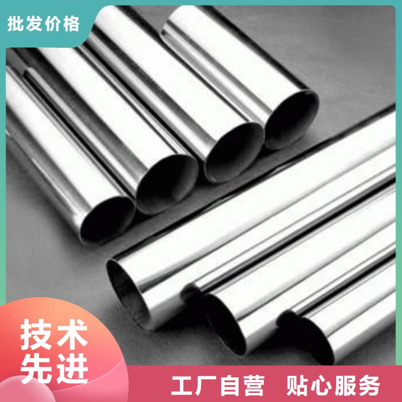 卖316L不锈钢管的经销商