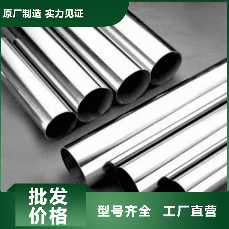 专业生产制造309S不锈钢管的厂家