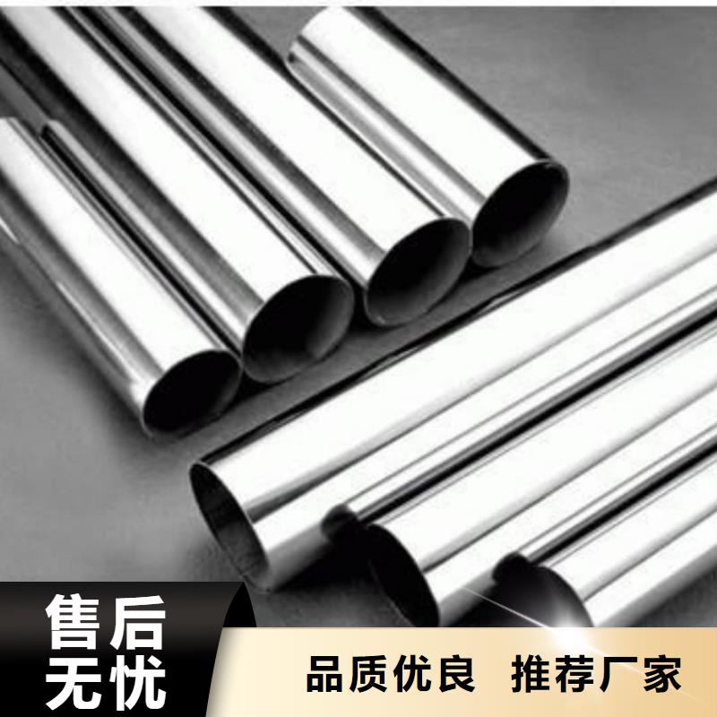  不銹鋼管讓客戶買的放心