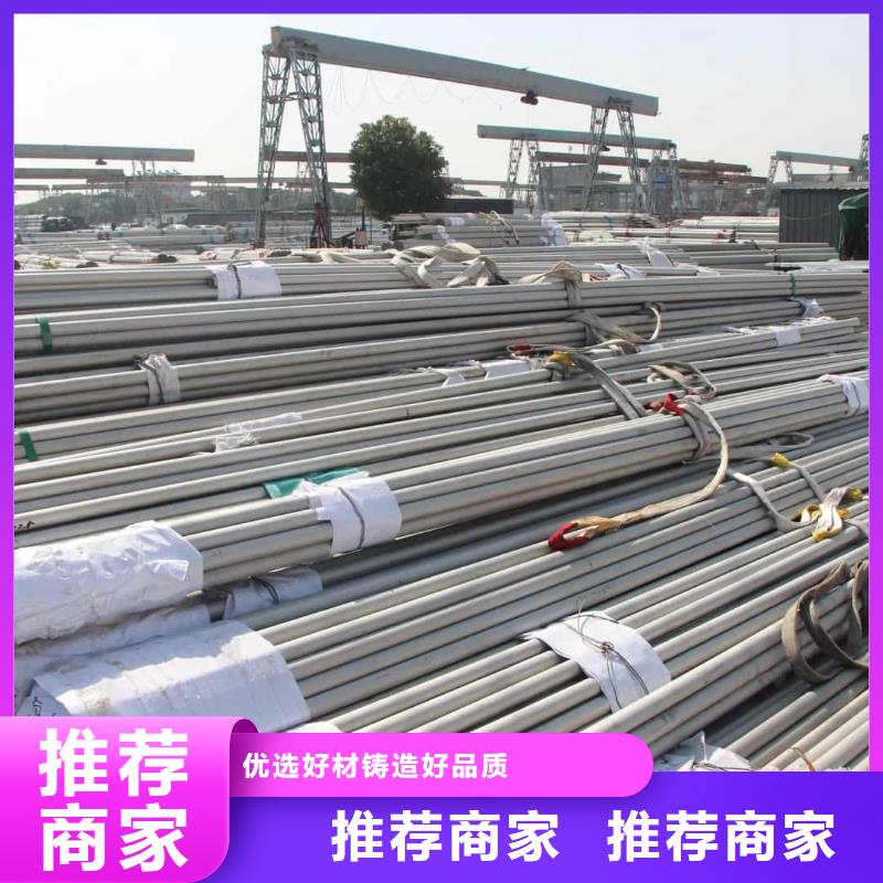 不銹鋼管擁有核心技術優勢