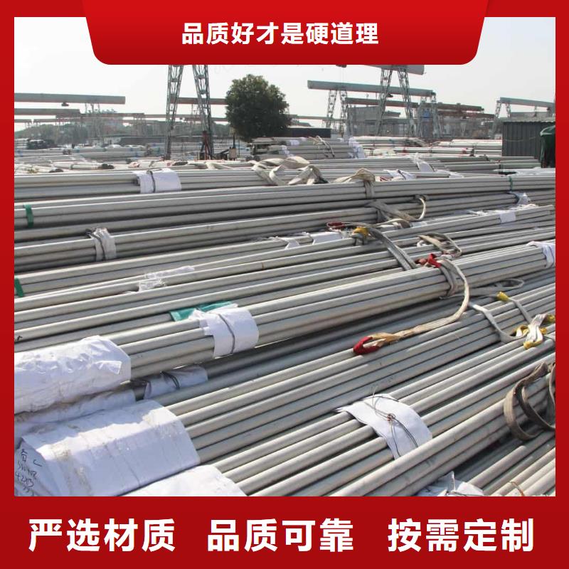 不锈钢管追求品质