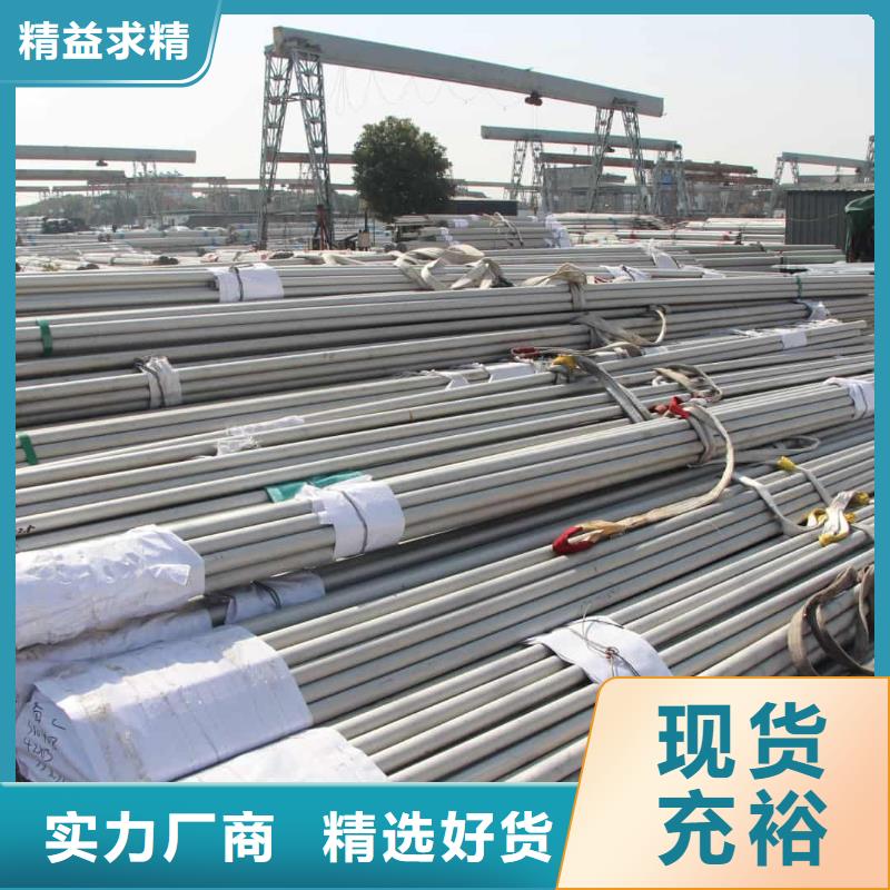 【不锈钢管】精密冷压无缝钢管对质量负责