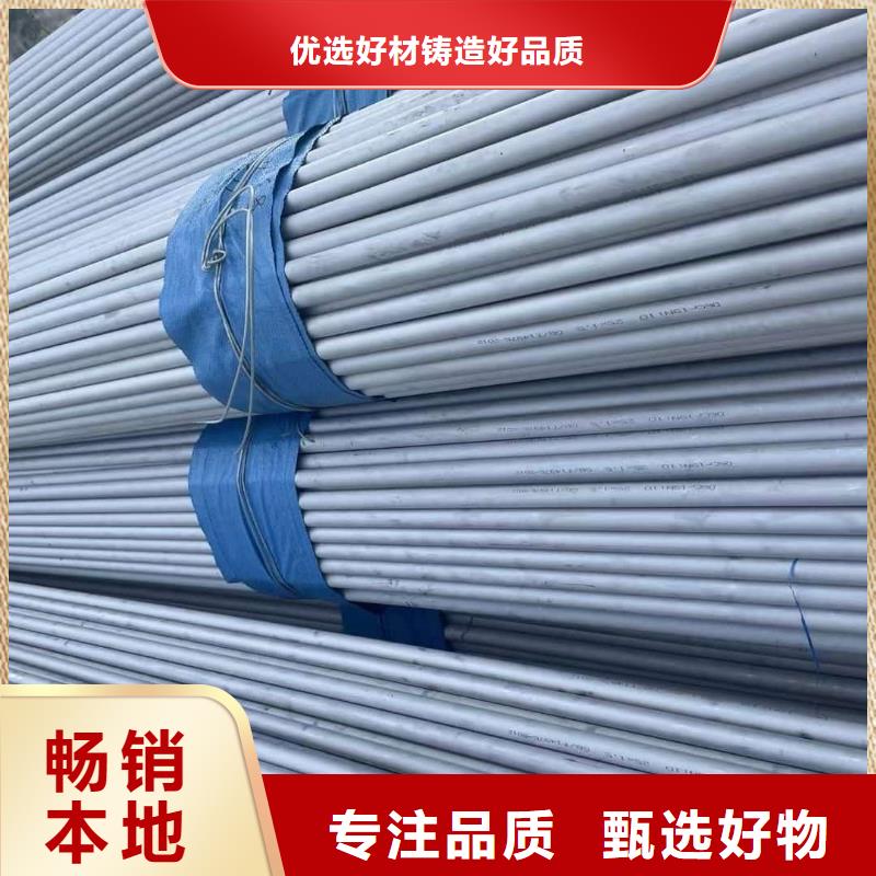 317L不锈钢管货比三家再购买