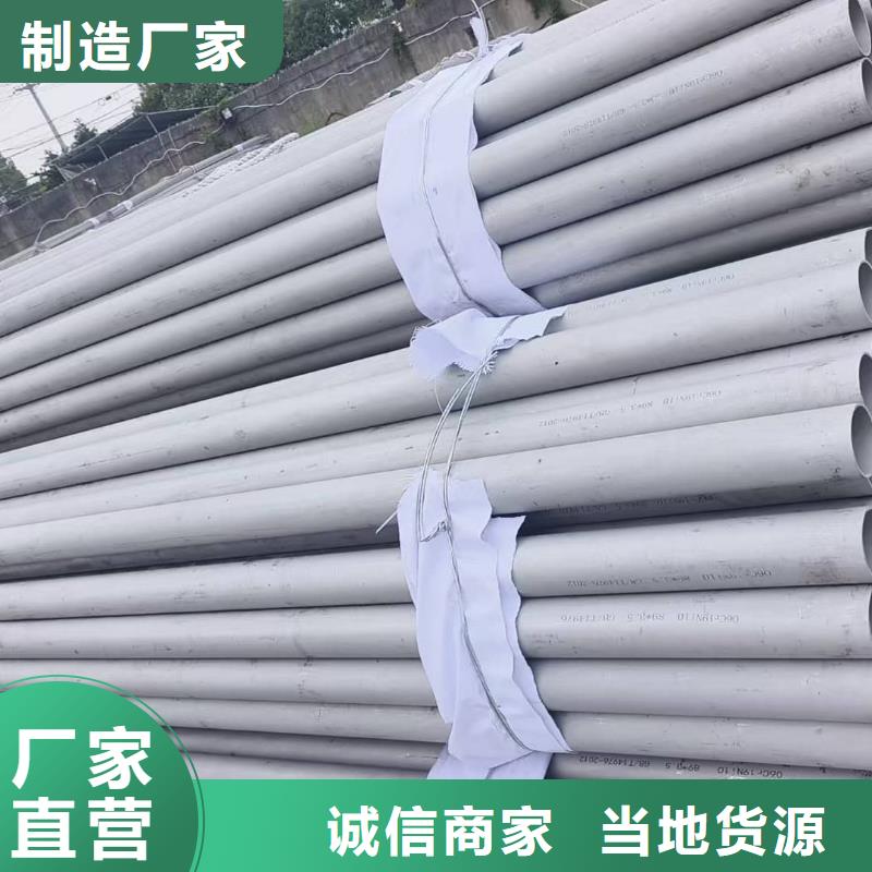 316Ti不銹鋼管三年質保
