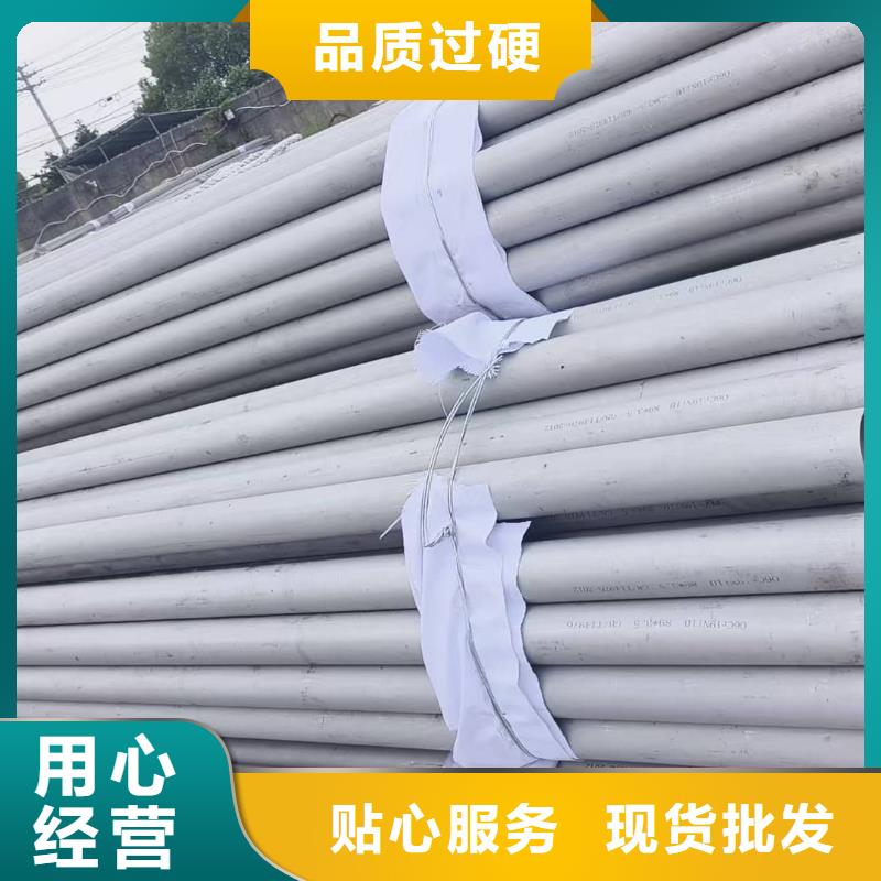 发货及时的06Cr25Ni20不锈钢管公司