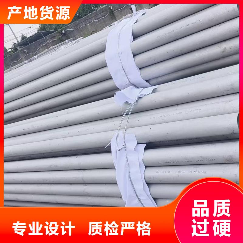 价格低的309S不锈钢管生产厂家