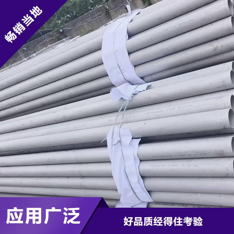 【不锈钢管】 20G高压无缝管制造厂家
