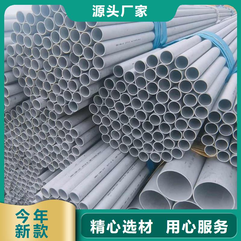 不锈钢管实地大厂
