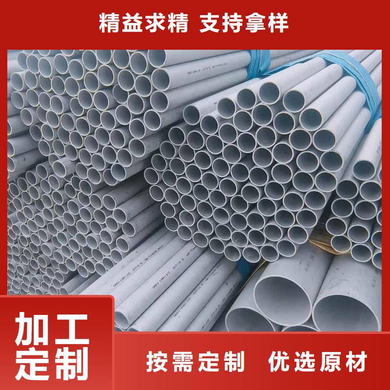 不锈钢管 20#精密钢管用好材做好产品
