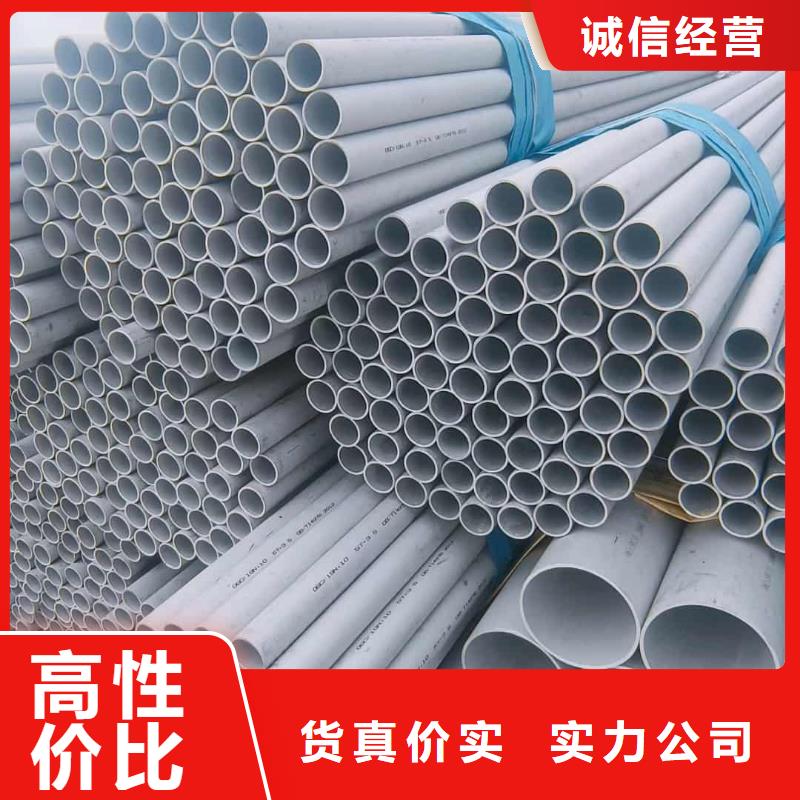 发货及时的06Cr25Ni20不锈钢管公司