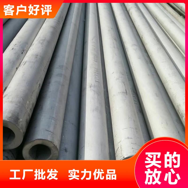 发货及时的S31803不锈钢管生产厂家