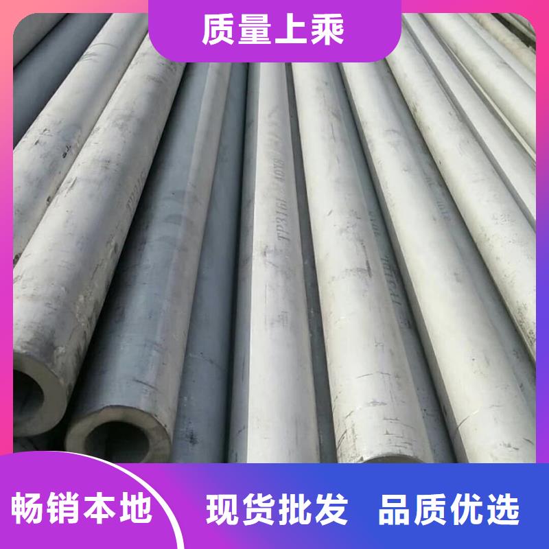 卖316L不锈钢管的经销商