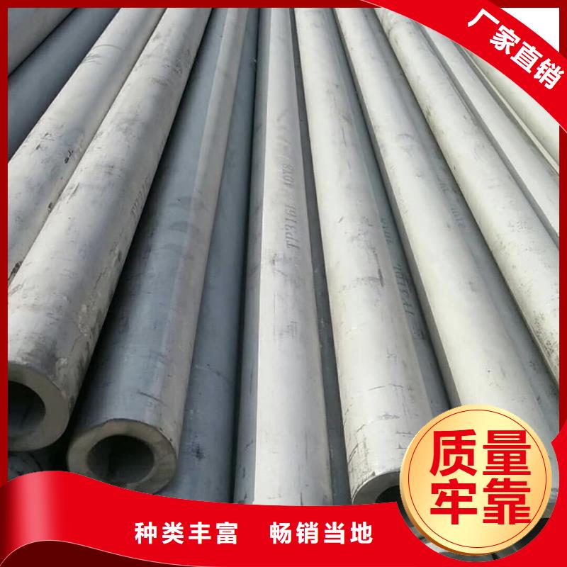 不锈钢管用途广泛
