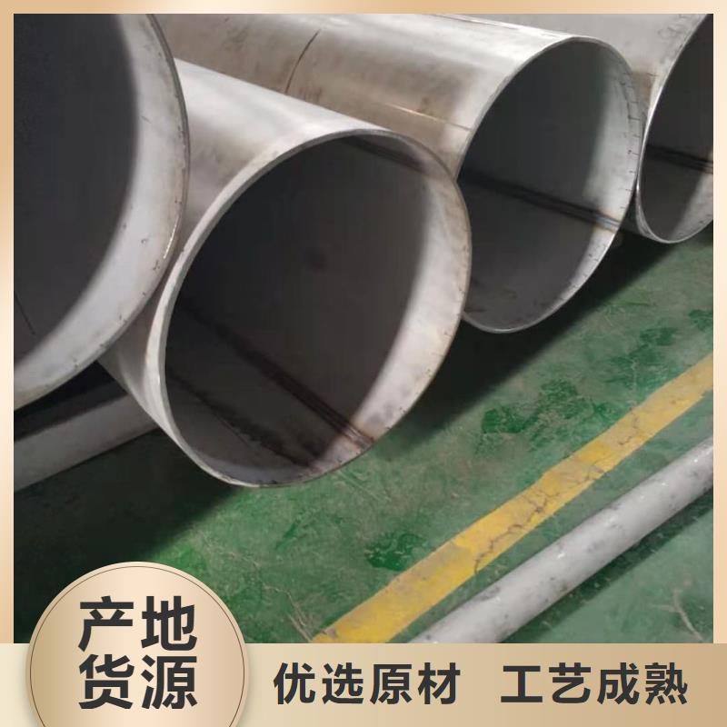 316不銹鋼管廠家-認(rèn)準(zhǔn)德運(yùn)華金屬材料有限公司