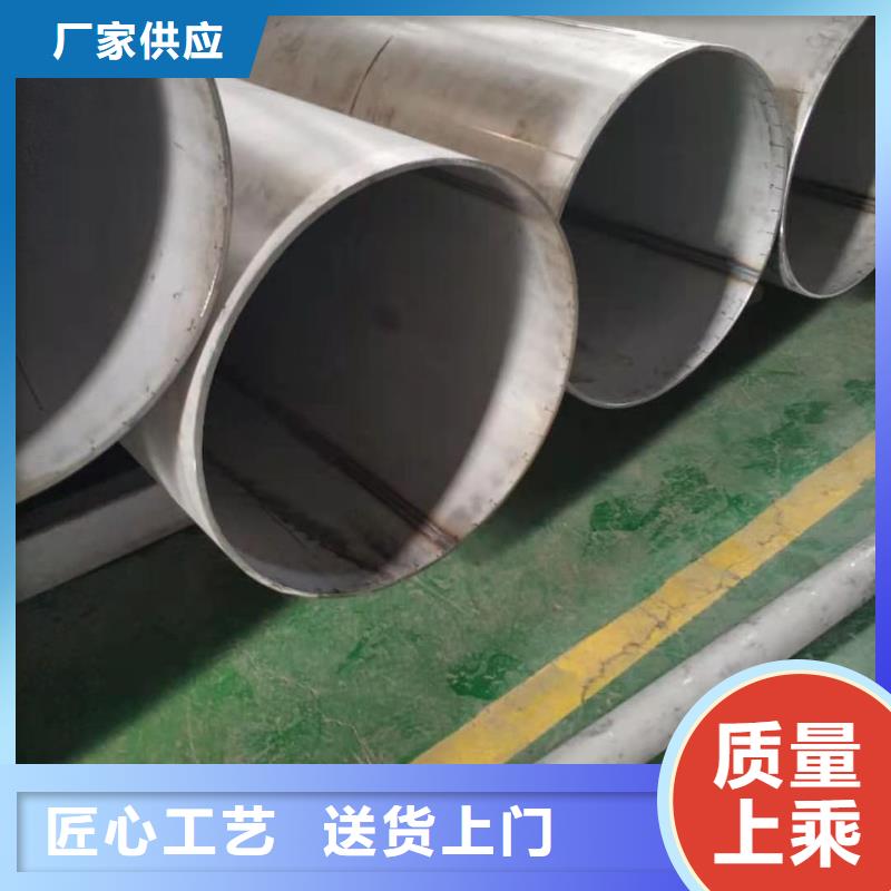 专业生产制造309S不锈钢管的厂家