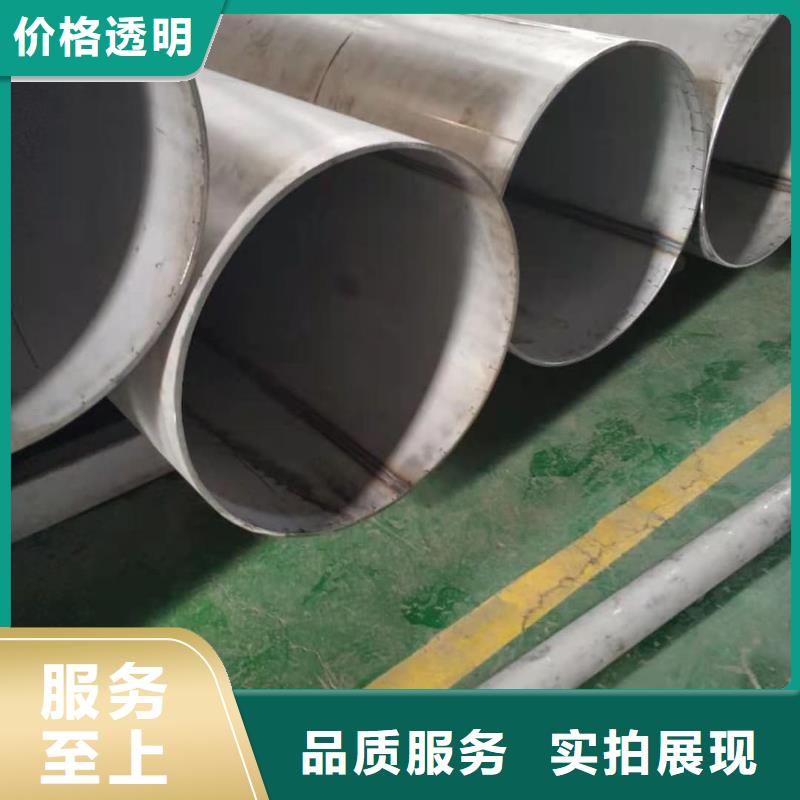 304H不锈钢管用途