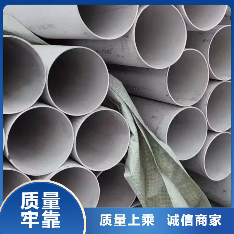 不锈钢管追求品质