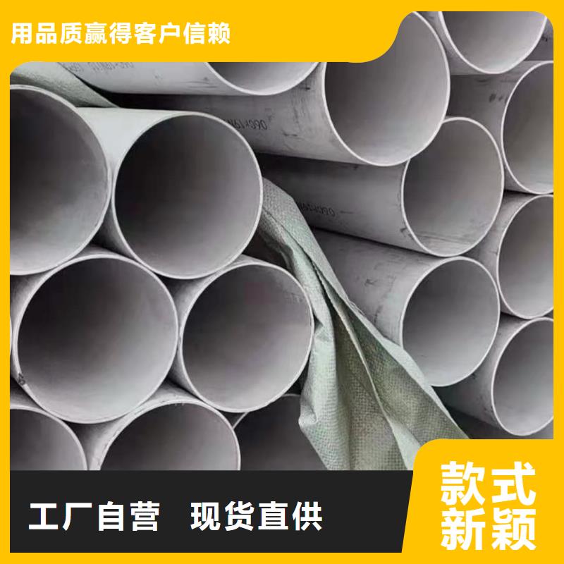  不锈钢管专业生产制造厂