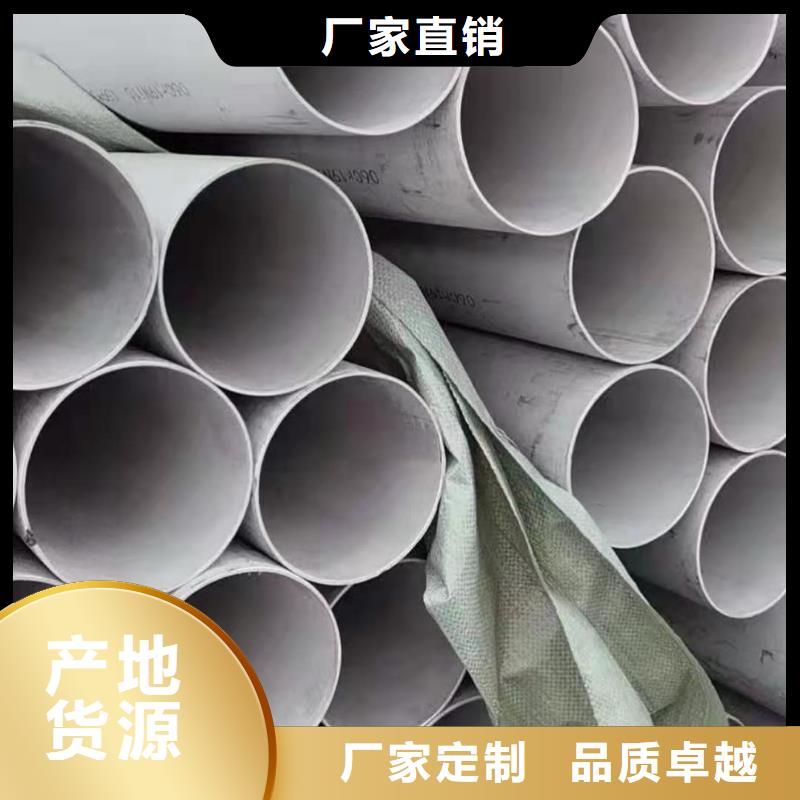 316Ti不锈钢管三年质保