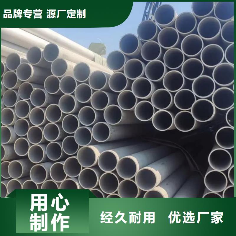  不锈钢管口碑好实力强