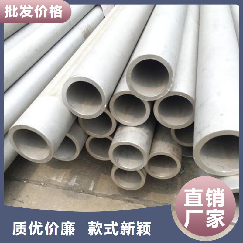 不锈钢管按需设计