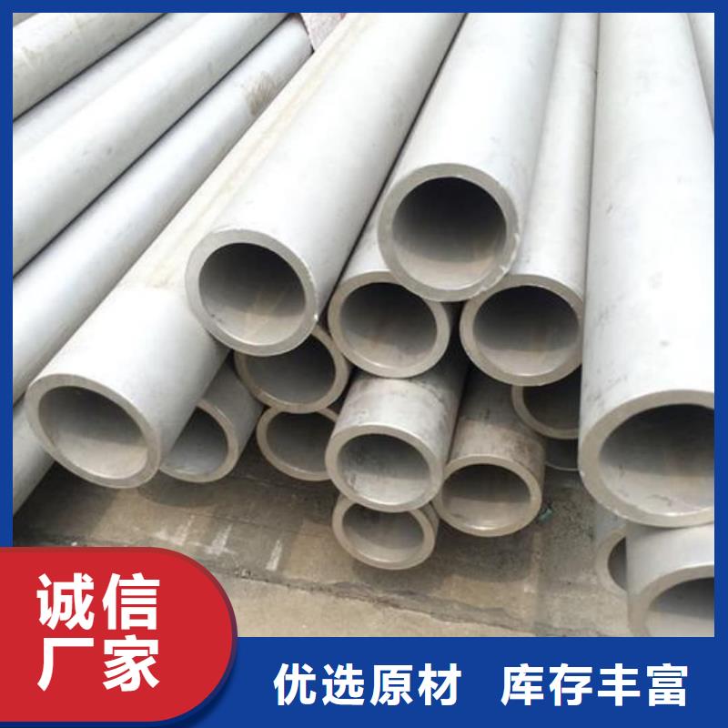 不銹鋼管用途廣泛