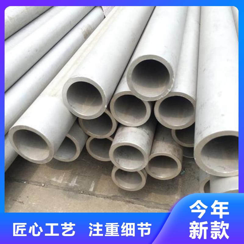  不锈钢管好产品有口碑