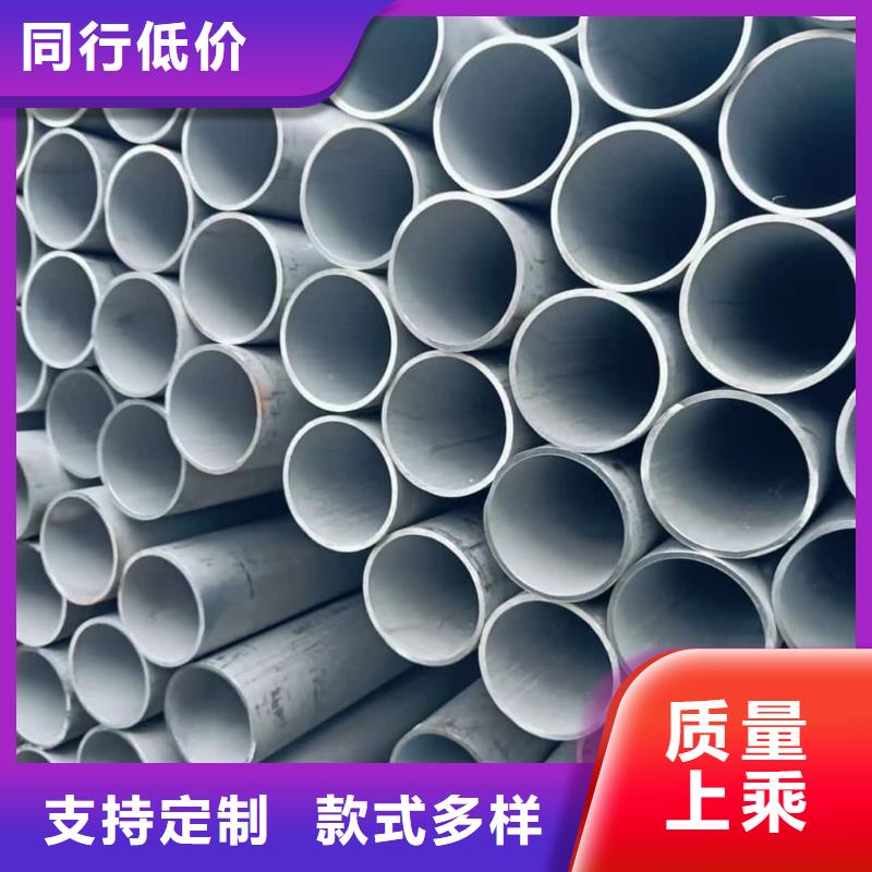 不锈钢管海量现货直销