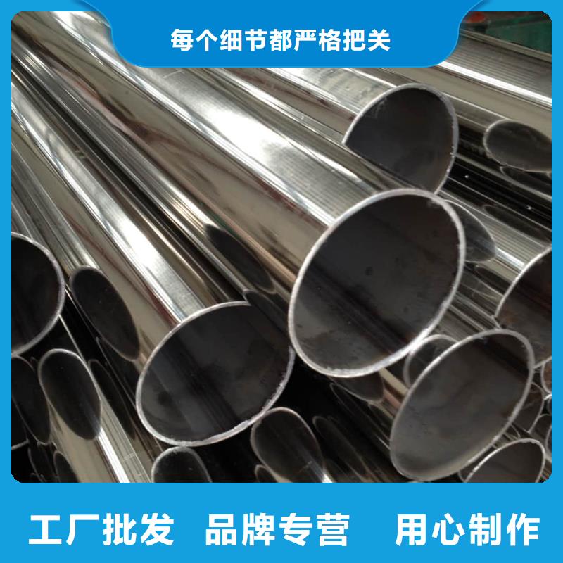 【不銹鋼管】注漿管品質保障價格合理