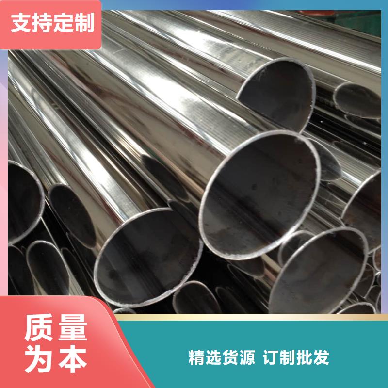 可定制310S不锈钢管的厂家