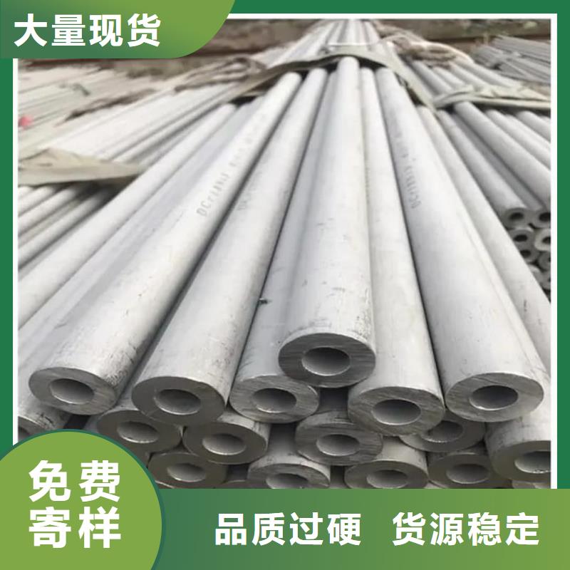 可定制310S不锈钢管的厂家