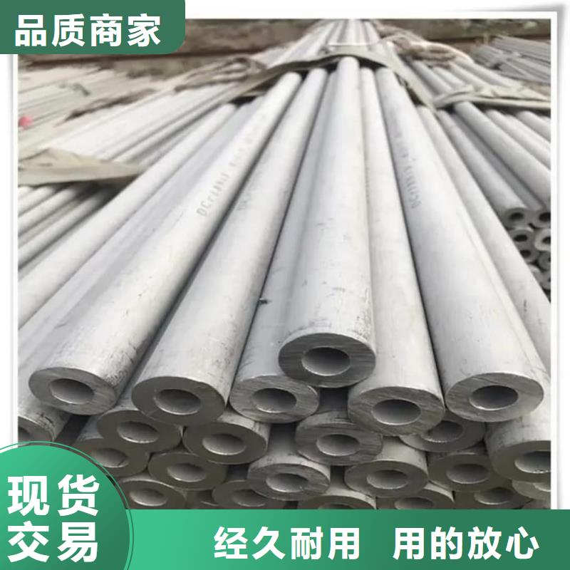 不銹鋼管40Cr無(wú)縫鋼管物美價(jià)優(yōu)