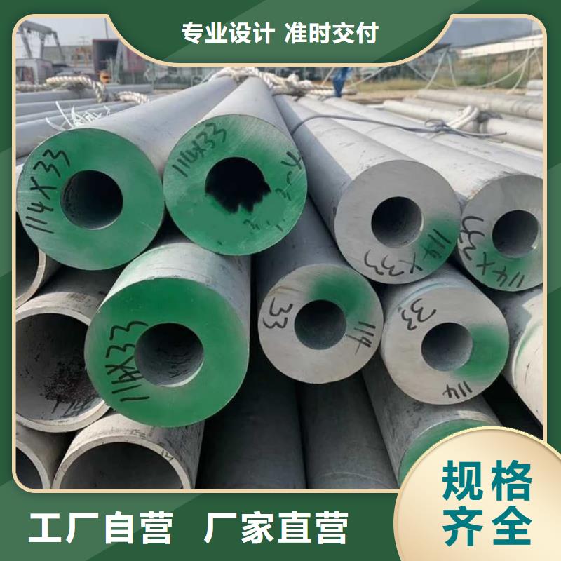 不銹鋼管精密鋼管工程施工案例