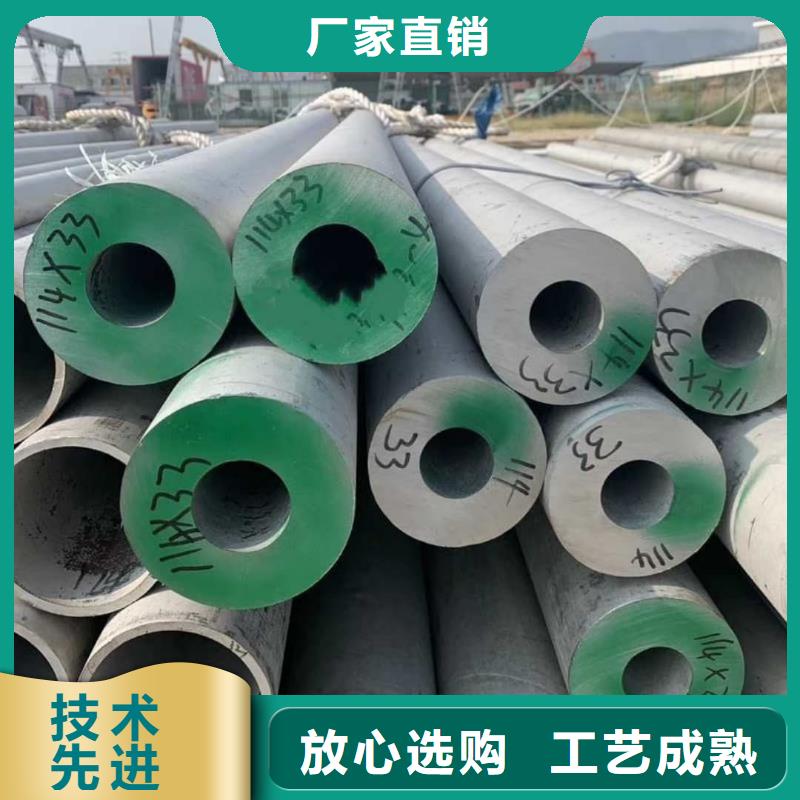  不锈钢管专业生产制造厂
