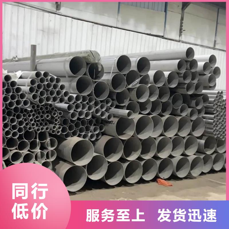 不銹鋼管擁有核心技術優勢