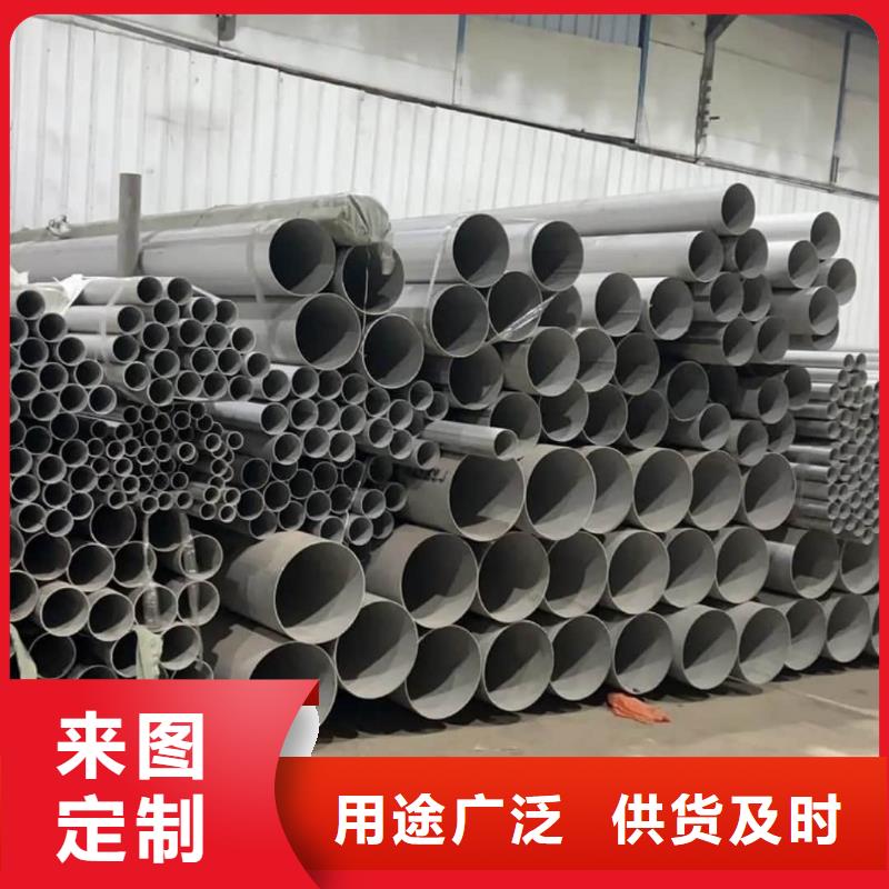 选购309S不锈钢管全国统一价