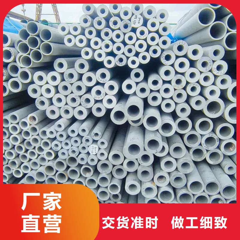 317L不銹鋼管貨比三家再購買