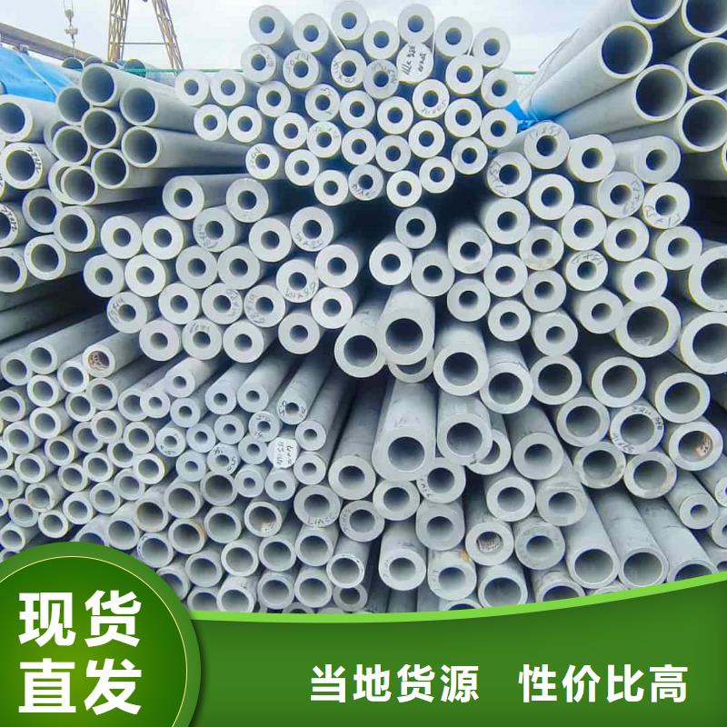 常年供应316L不锈钢管-优质