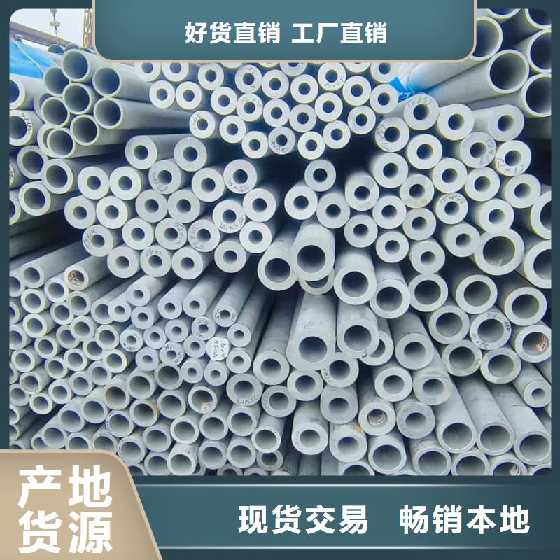 不銹鋼管用途廣泛