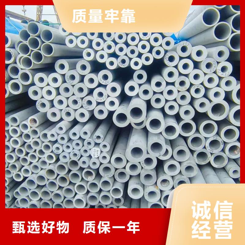 不锈钢管免费回电