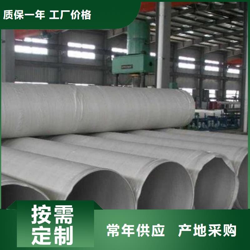 309S不锈钢管-309S不锈钢管靠谱