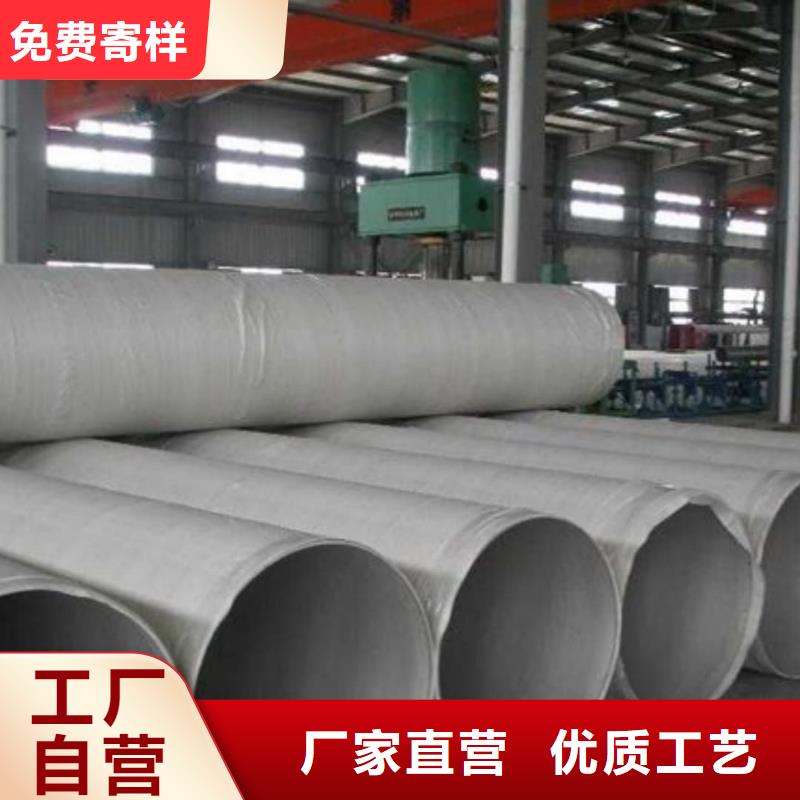 价格低的309S不锈钢管生产厂家