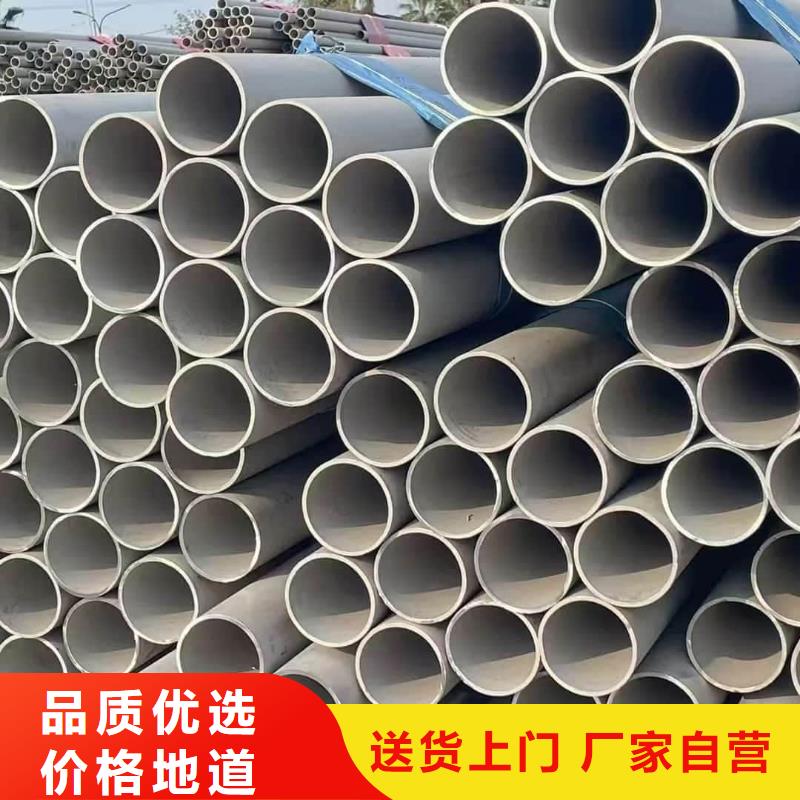 316Ti不銹鋼管、316Ti不銹鋼管生產(chǎn)廠家-價格合理