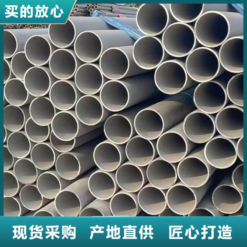 316不銹鋼管廠家-認(rèn)準(zhǔn)德運(yùn)華金屬材料有限公司