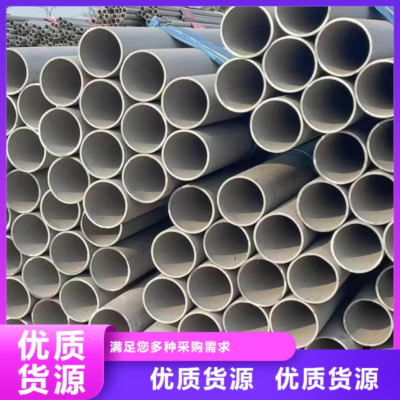 不锈钢管 20#精密钢管用好材做好产品