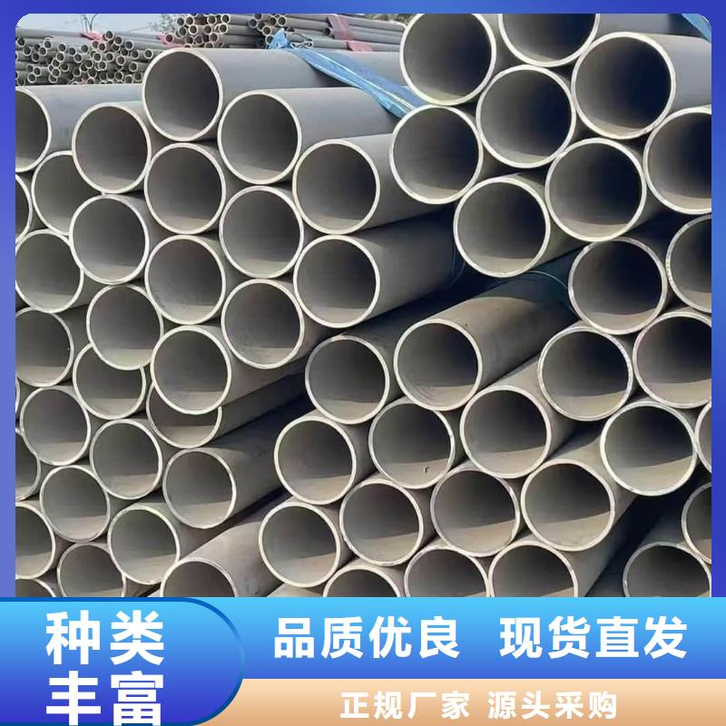 品牌的S32205不锈钢管生产厂家
