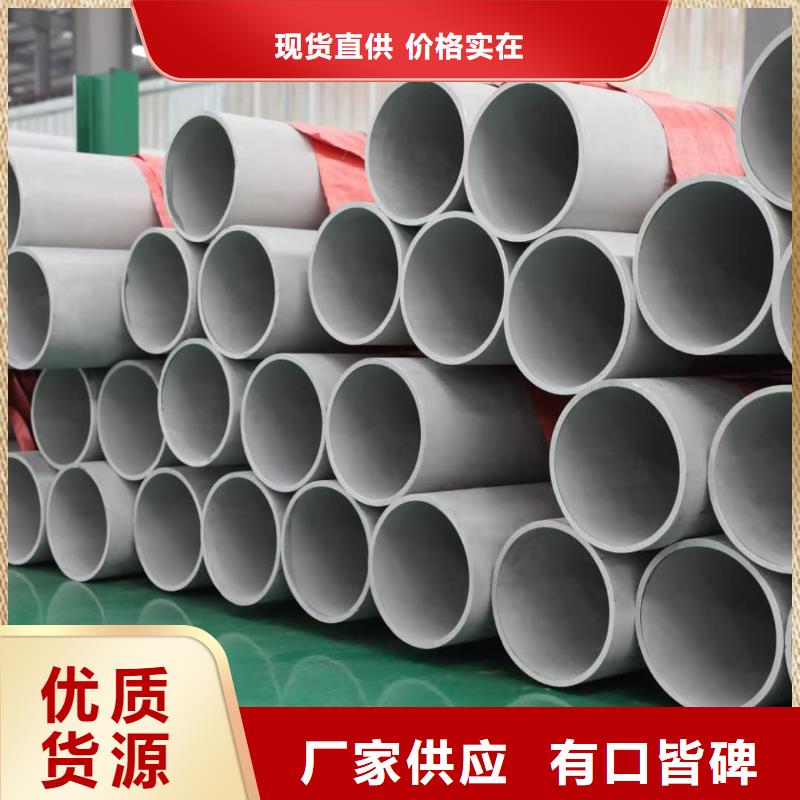 不锈钢管今年新款