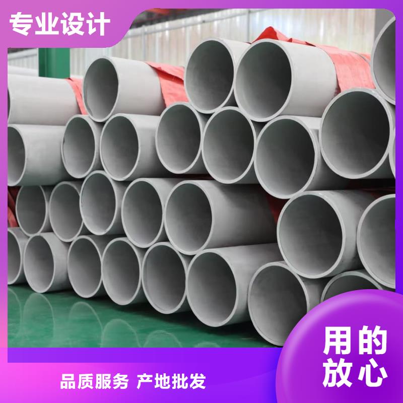 不锈钢管实力见证